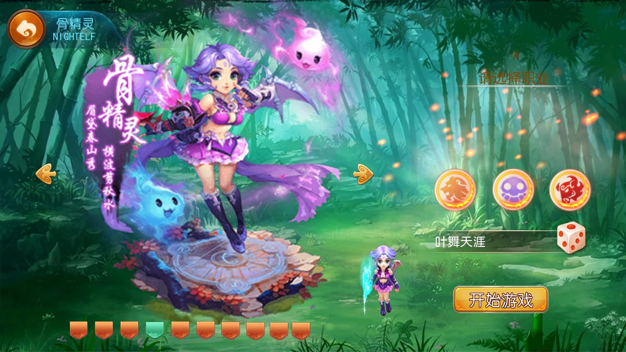 Z43650-修真西游2MT3换皮梦幻Linux自动架设外网服务端+安卓苹果双端+运营后台+清档+GM后台+视频教程