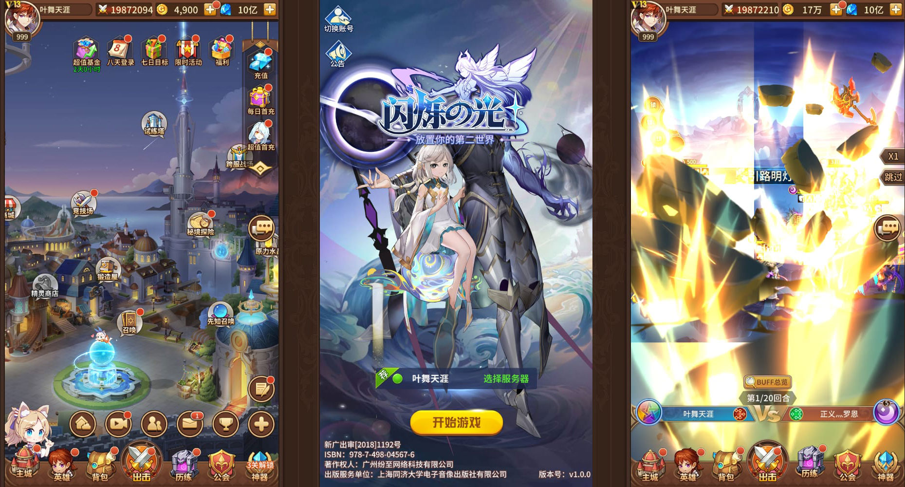 Z43655-祈愿之光换皮卡牌手游Linux自动架设外网服务端+清档+GM授权后台+玩家后台+视频教程