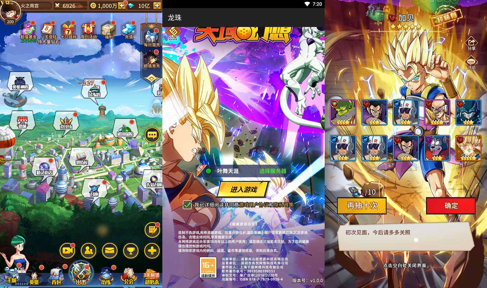 Z43456-闪烁换皮卡牌手游天域幻想Linux自动架设外网服务端+安卓苹果双端多区+清档+GM授权后台+CDK后台+玩家后台+视频教程
