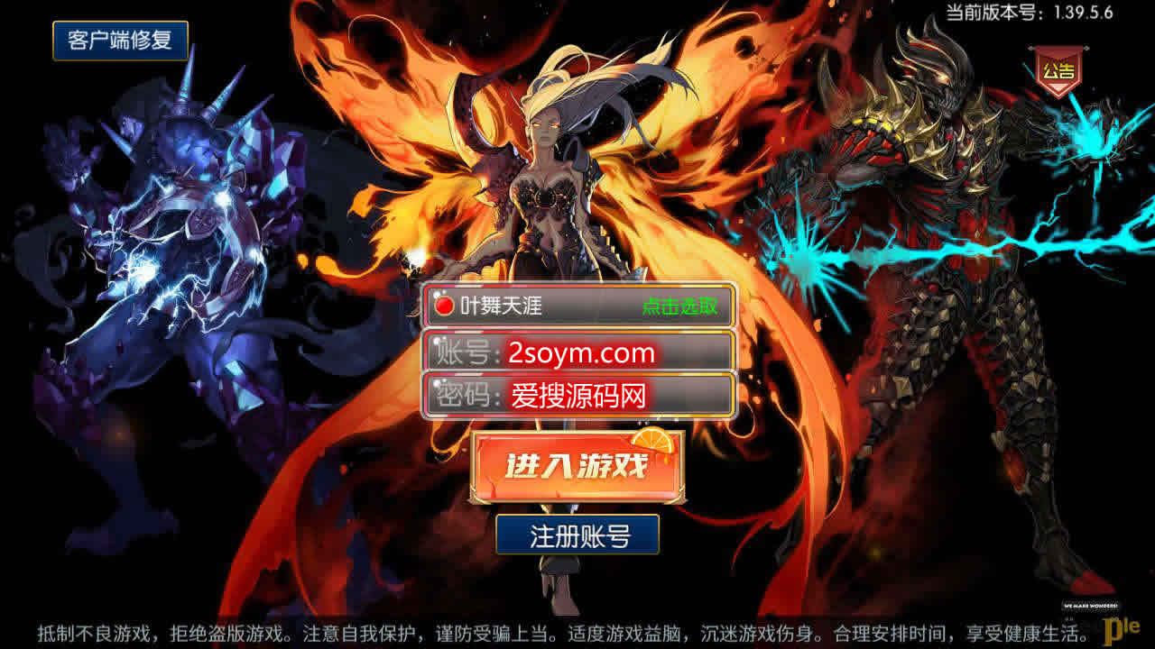 Z43468-巅峰全明星阿拉德PK版65级Linux自动架设外网服务端+安卓苹果双端+运营后台+清档+GM授权后台+玩家后台+视频教程