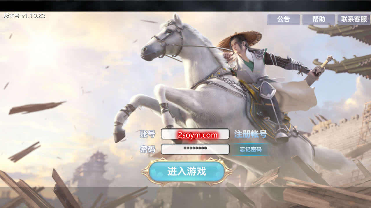 Z43499-剑侠情缘剑侠华山仙侠手游Linux自动架设外网服务端+安卓苹果双端+清档+GM授权后台+玩家后台+视频教程