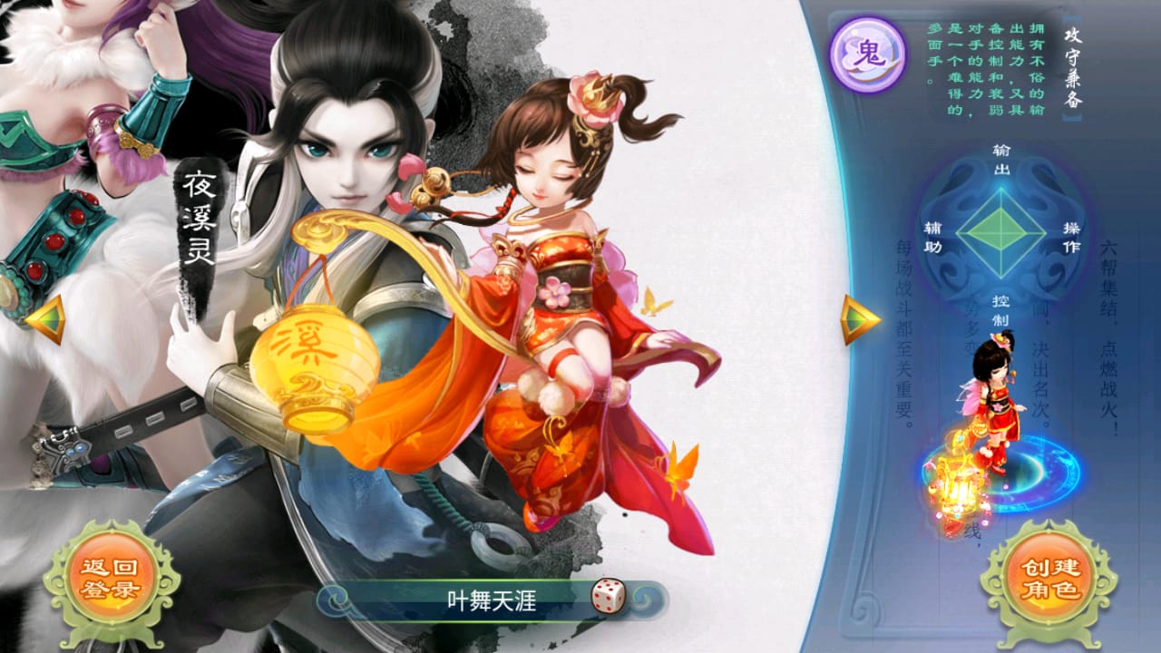 Z43527-逍遥之紫禁西游Linux自动架设外网服务端+安卓苹果双端+清档+GM后台+视频教程