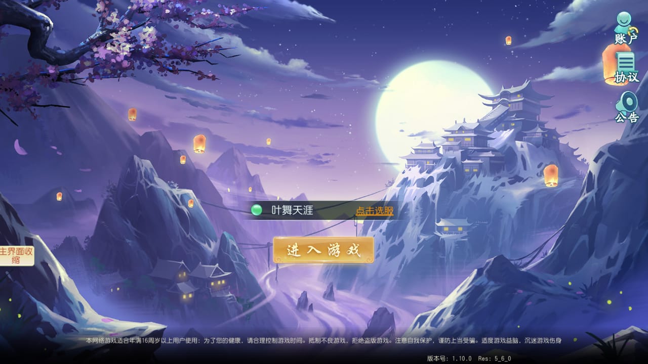 Z43530-爆肝白娘子Linux自动架设外网服务端+安卓苹果双端+清档+GM授权后台+玩家后台+视频教程