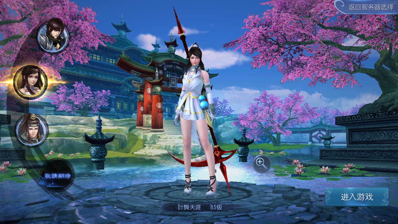 Z43533-剑仙风云录3D仙侠手游Linux自动架设外网服务端+安卓+运营后台+清档+GM授权后台+玩家后台+视频教程
