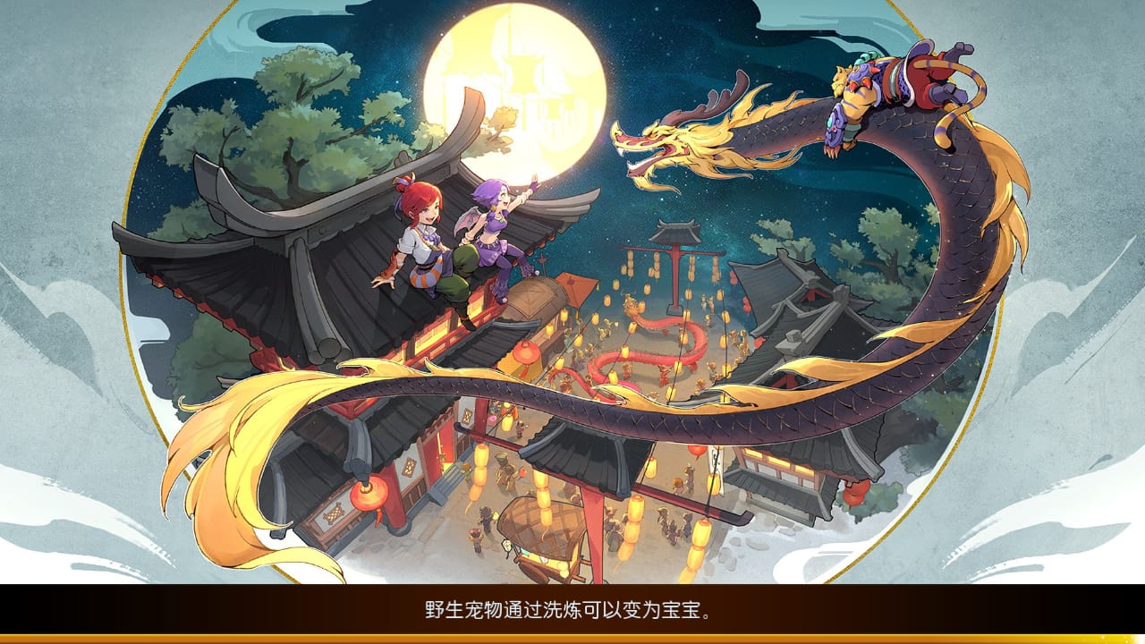 Z43537-梦幻天天鸿蒙西游Linux自动架设外网服务端+安卓苹果双端+运营后台+清档+GM后台+视频教程