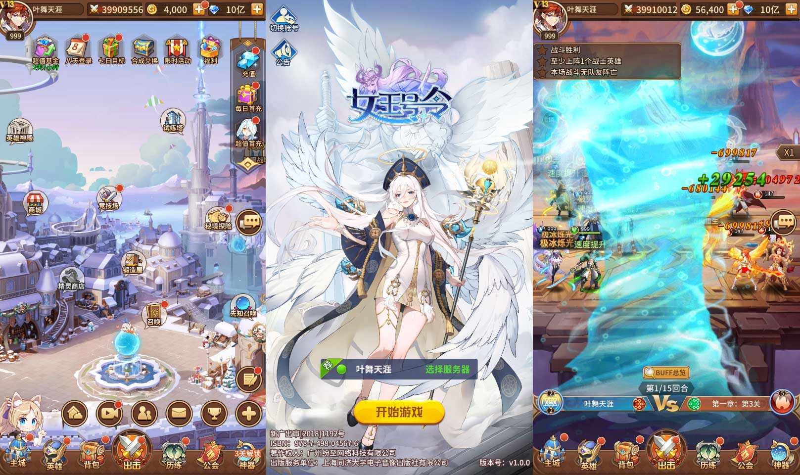 Z43539-宝石新光SP大祭司卡牌手游Linux自动架设外网服务端+安卓+清档+GM授权后台+自定义英雄符文玩家后台+视频教程