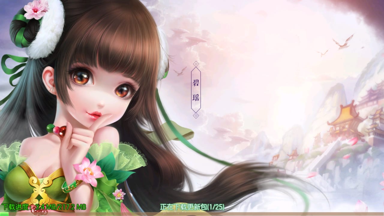 Z43541-九霄梦幻诛仙12职业Linux自动架设外网服务端+安卓+运营后台+清档+视频教程