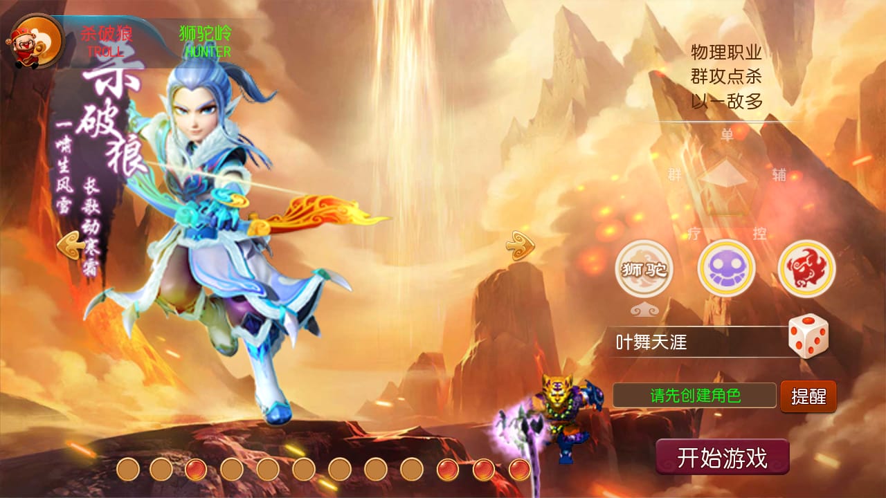 Z43550-梦幻熊熊西游2Linux自动架设外网服务端+安卓苹果双端+运营后台+清档+GM后台+视频教程