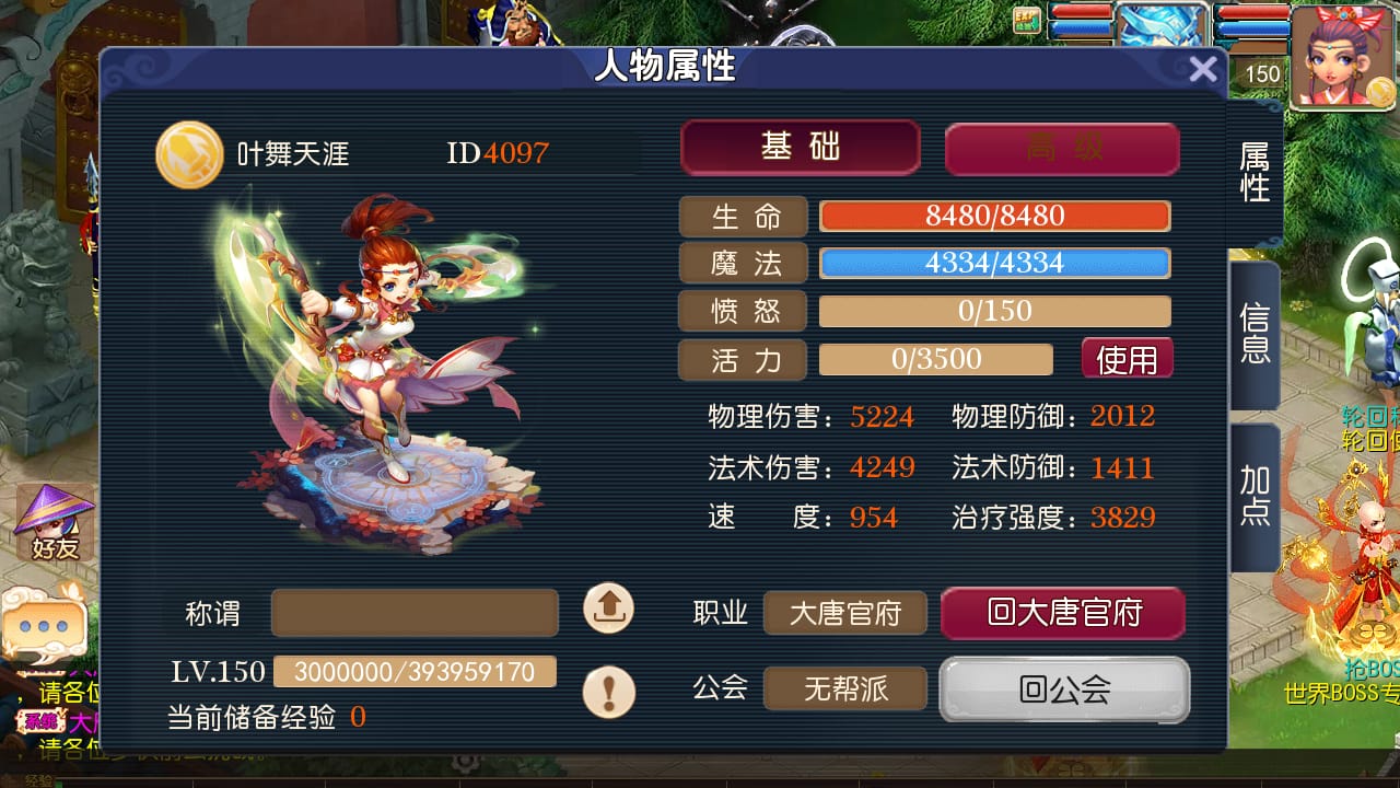 Z43565-梦幻云端西游Linux自动架设外网服务端+安卓苹果双端+运营后台+清档+GM后台+视频教程