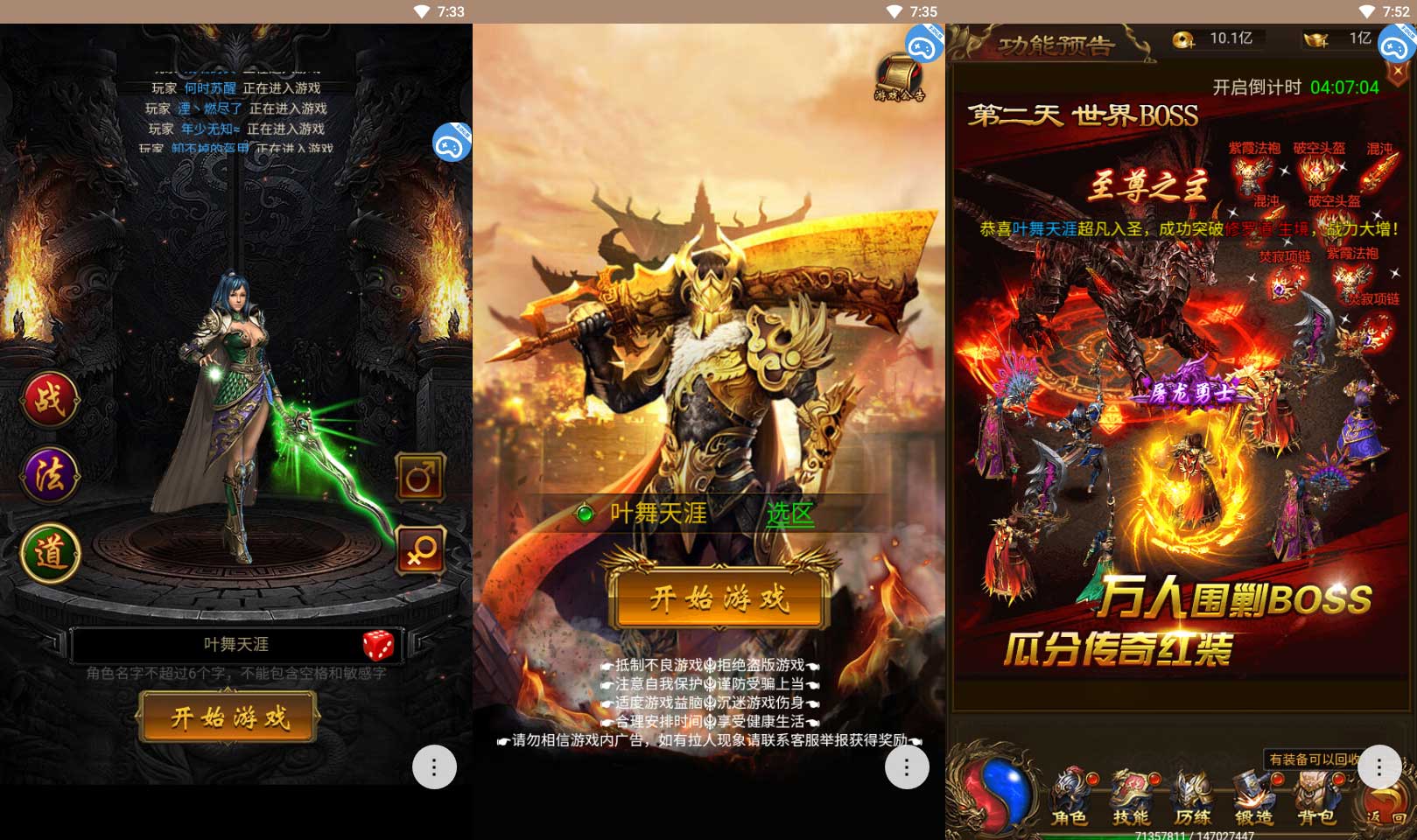 Z43572-雷霆霸业H5传奇页游Linux自动架设外网服务端+运营后台+清档+视频教程