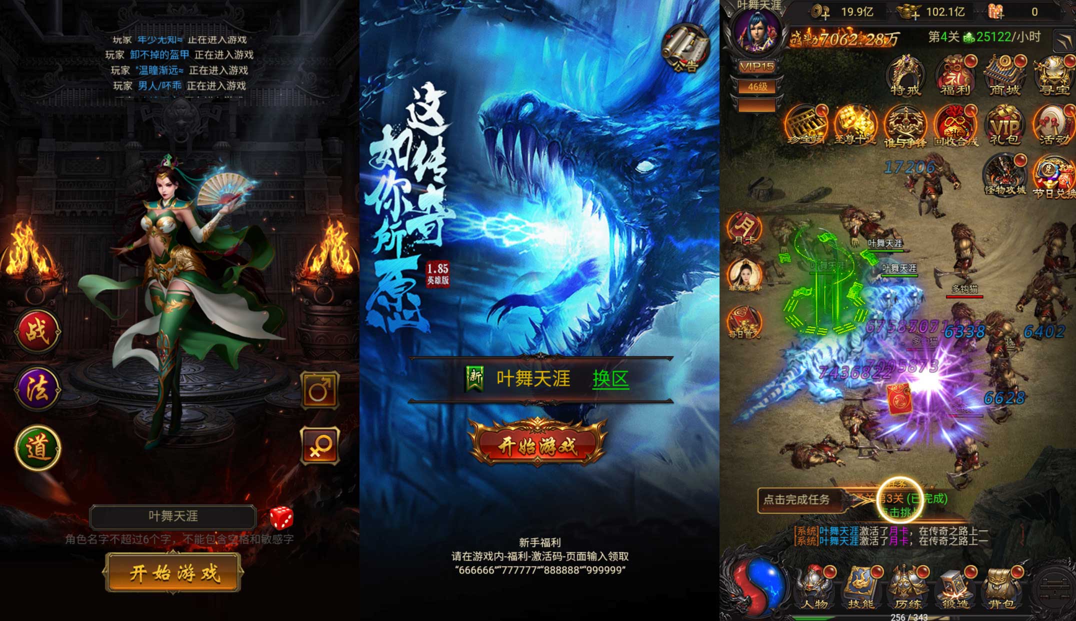 Z43579-宝石雷霆霸主H5传奇页游Linux自动架设外网服务端+安卓微端+运营后台+清档+超级后台+视频教程