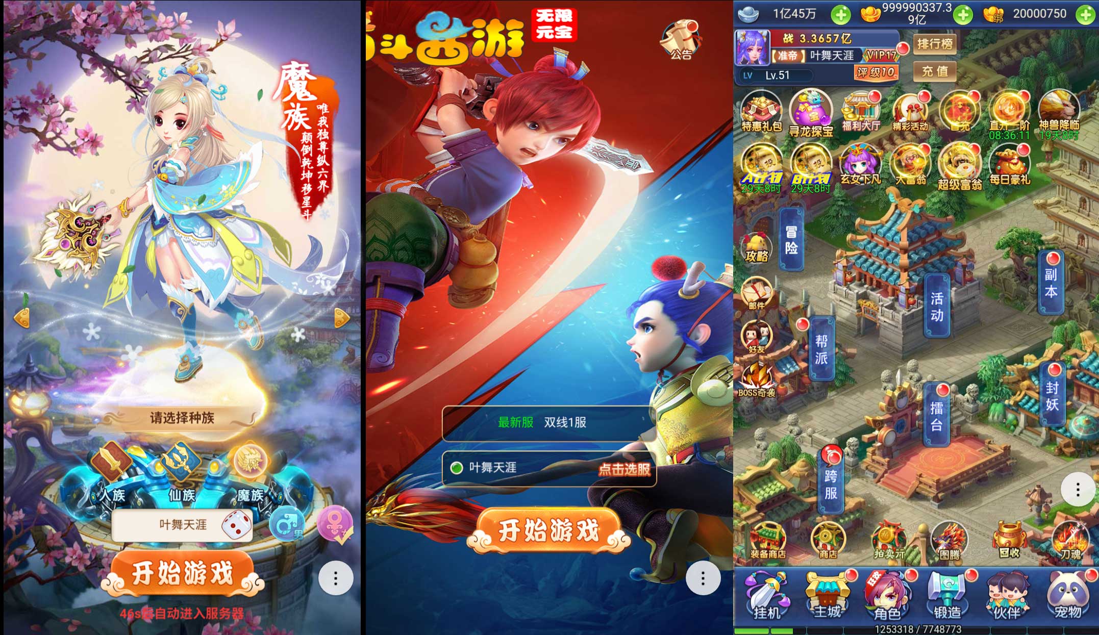 Z43588-大圣轮回之萌斗西游H5Linux自动架设外网服务端+运营后台+清档+视频教程