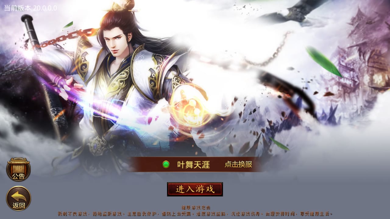 Z43615-斗帝传世六芒星传奇世界Linux自动架设外网服务端+安卓苹果双端+清档+GM授权后台+玩家后台+视频教程