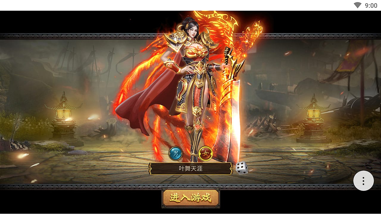 Z43637-热血屠龙H5修复版传奇页游Linux自动架设外网服务端+清档+GM后台+视频教程