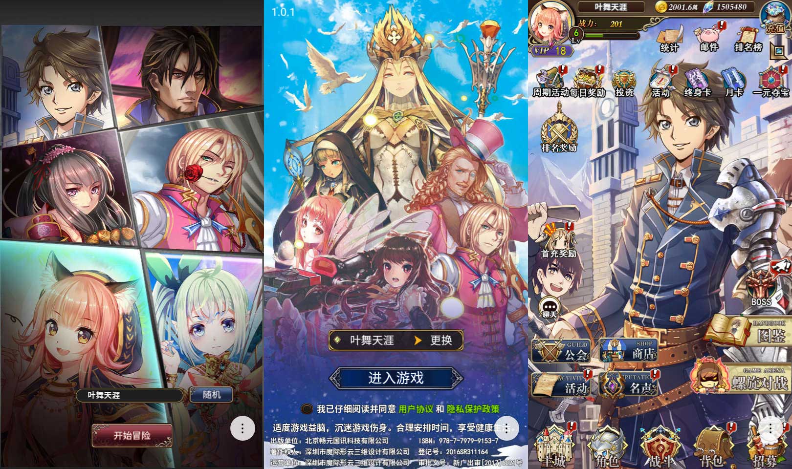 Z44842螺旋境界线H5日风卡牌页游Linux自动架设外网服务端+清档+CDK授权后台+玩家后台+视频教程