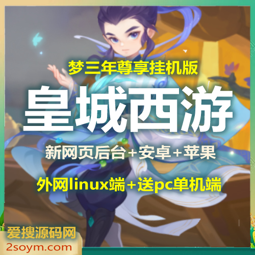 游戏主图.jpg