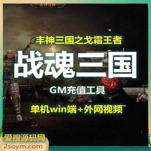 游戏主图.jpg